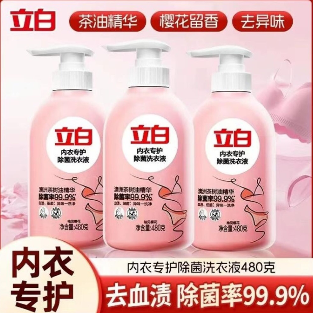 DETERGENTE ROPA INTERIOR