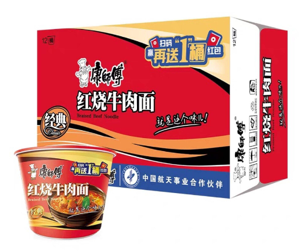 FIDEO POTE CARNE ASADA