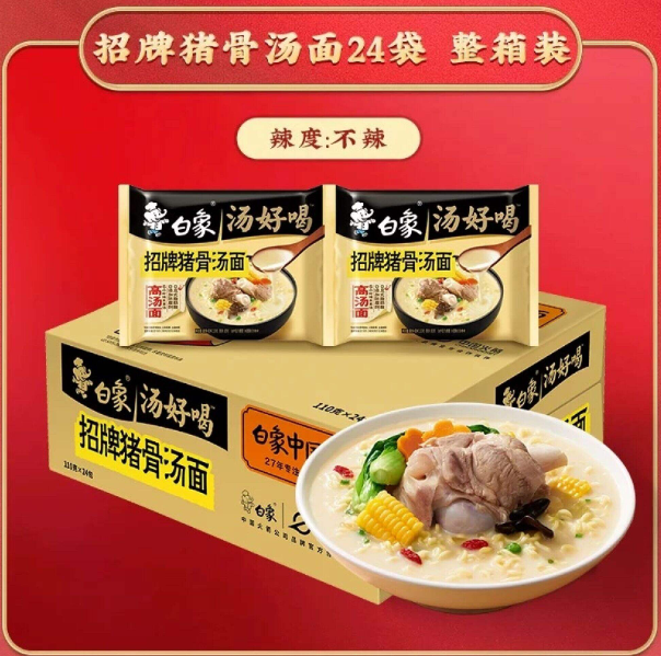 FIDEO DE HUESO GRANDE ELEFANTE AMARILLO 24 U