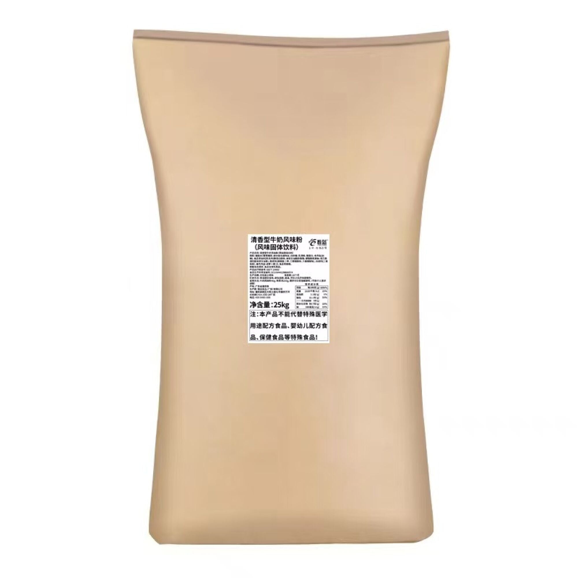 Leche en polvo normal -  Saco de 25 kg