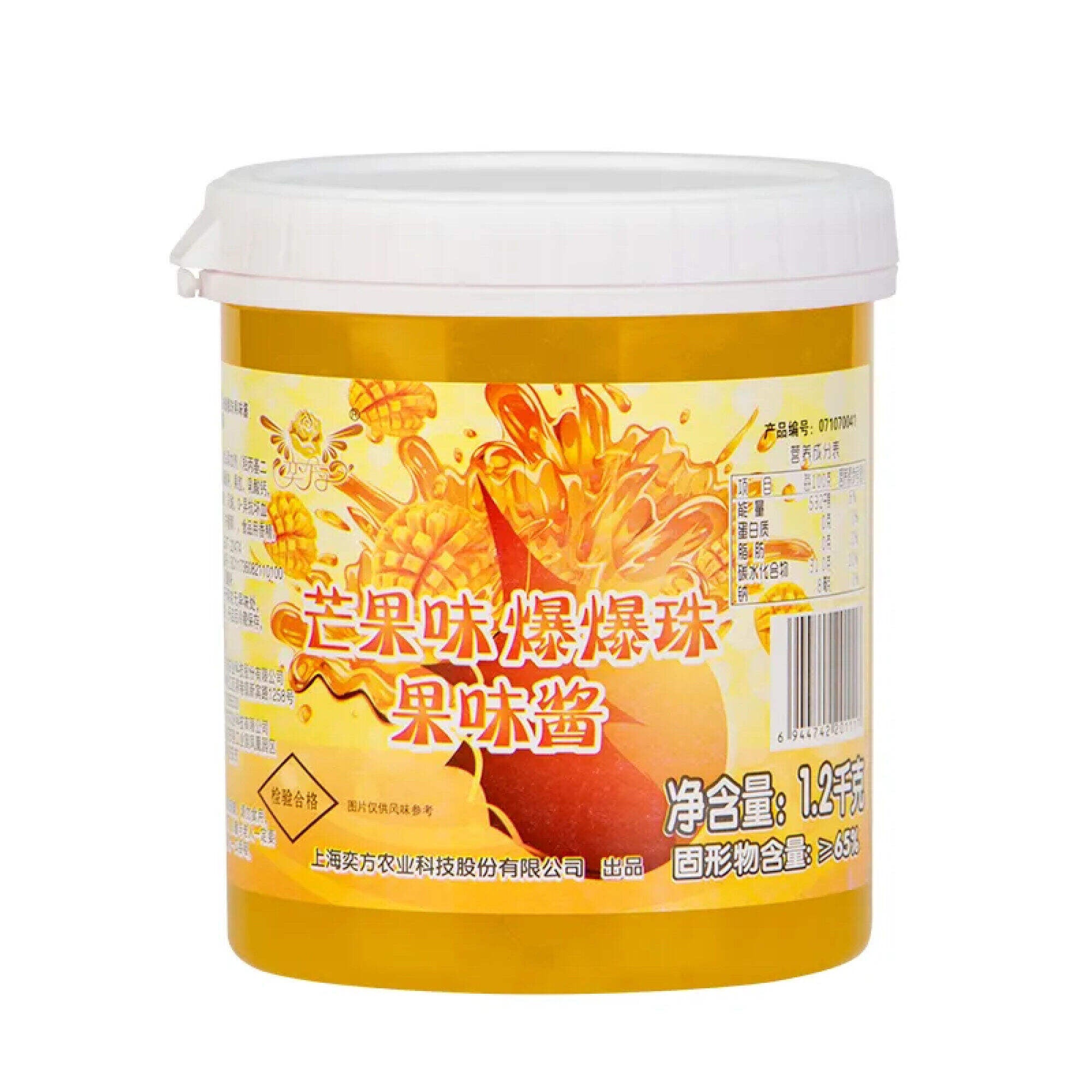 Perlas Explosivas sabor Mango 1.2kg