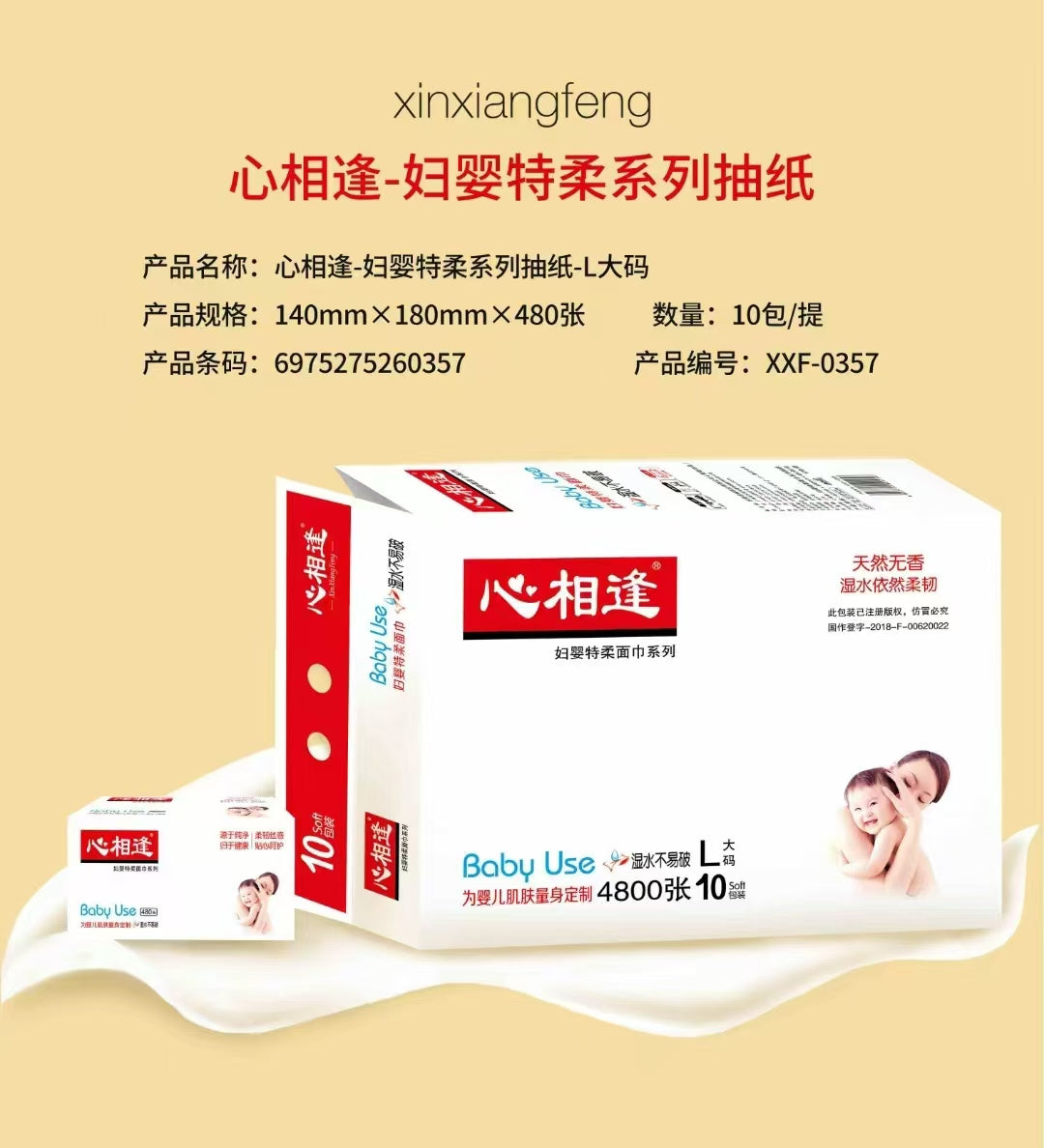 Pañuelos Blanco talla L - 100 paquetes