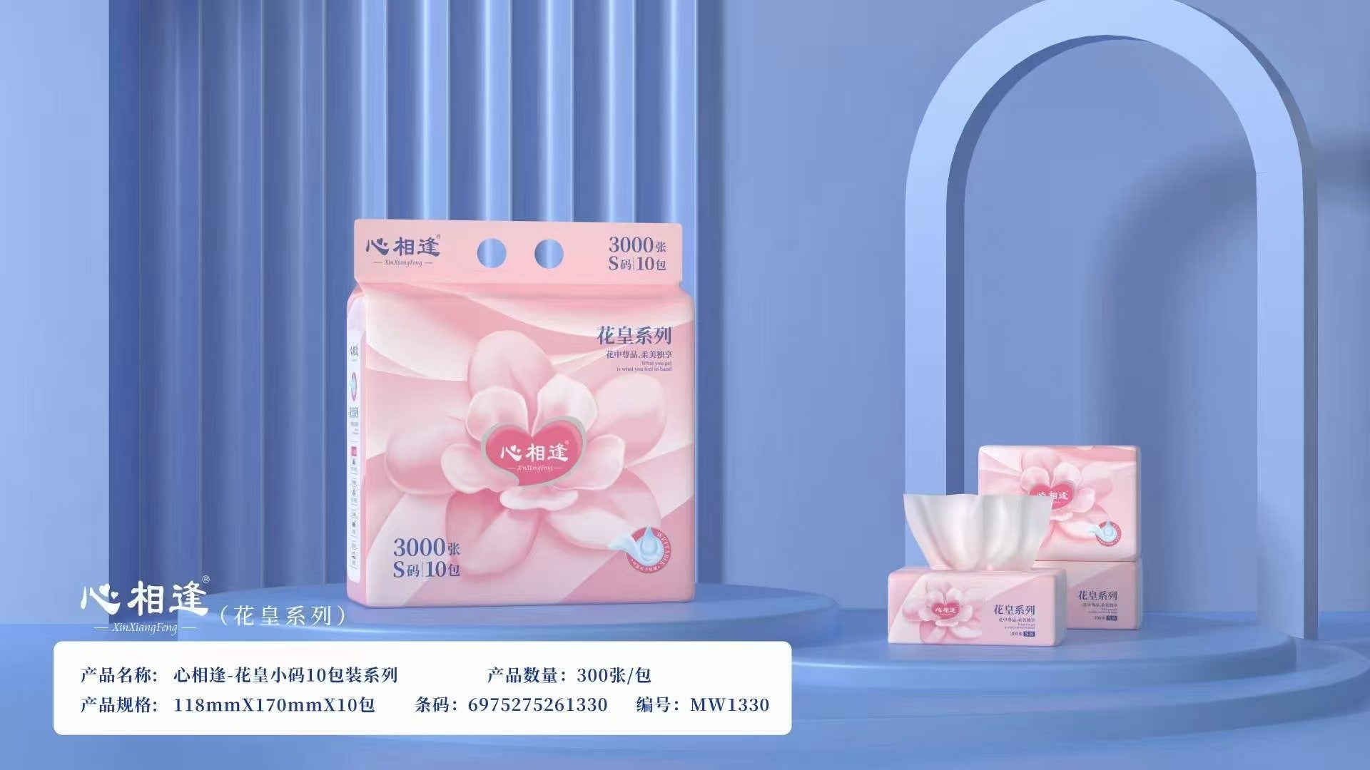 Pañuelos Rosa talla S - 100 paquetes