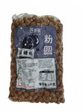 Perlas de tapioca con azúcar negra - 1kg