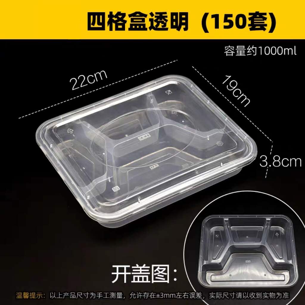 Envase 4 división 1.200 ml - 150 unidades