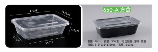 Envase plástico rectangular H650A 600ml - 300 unidades