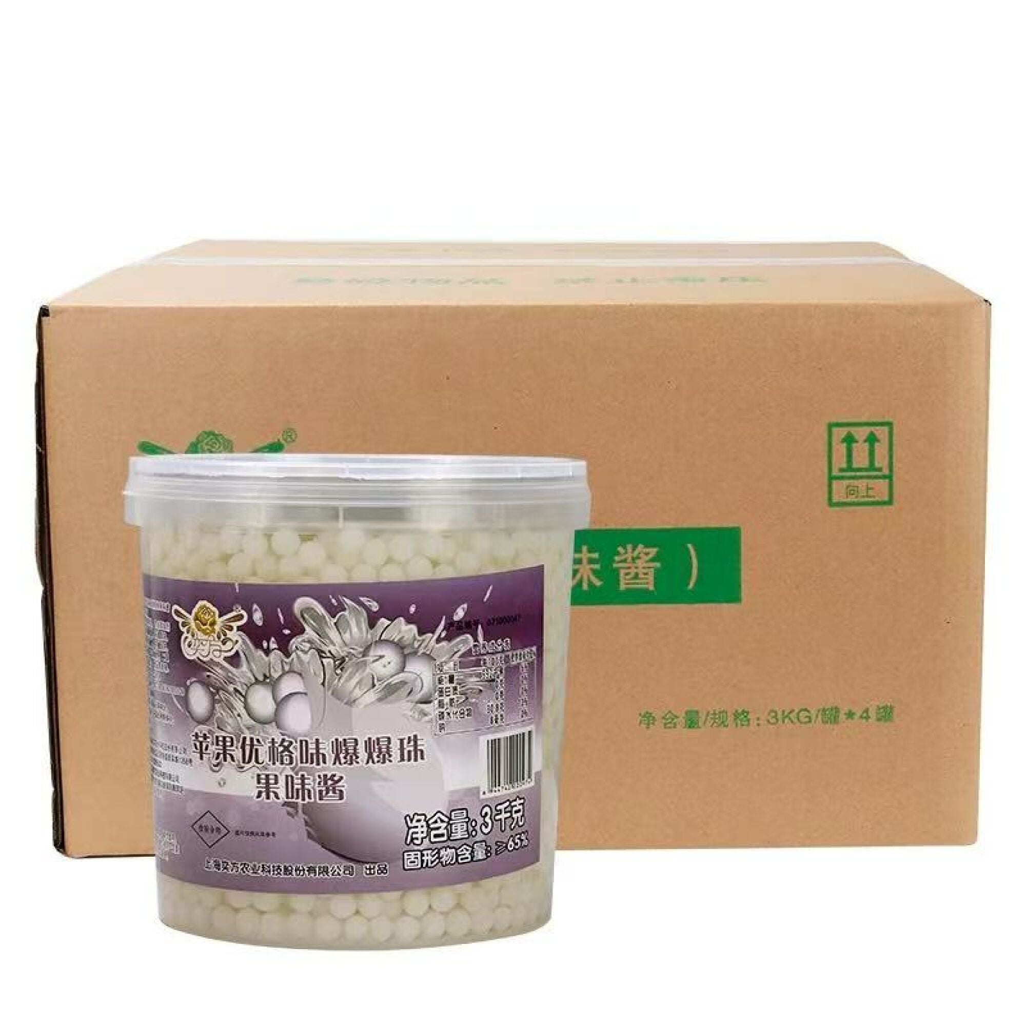 Perlas Explosivas sabor Yogurt de manzana 3kg