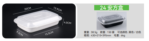 Envase plástico Bandeja H24 blanco 750 ml - 150 unidades