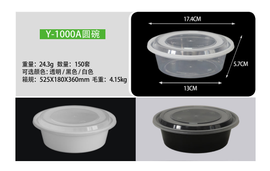 Envase plástico 1000 ml blanco - 150 unidades.