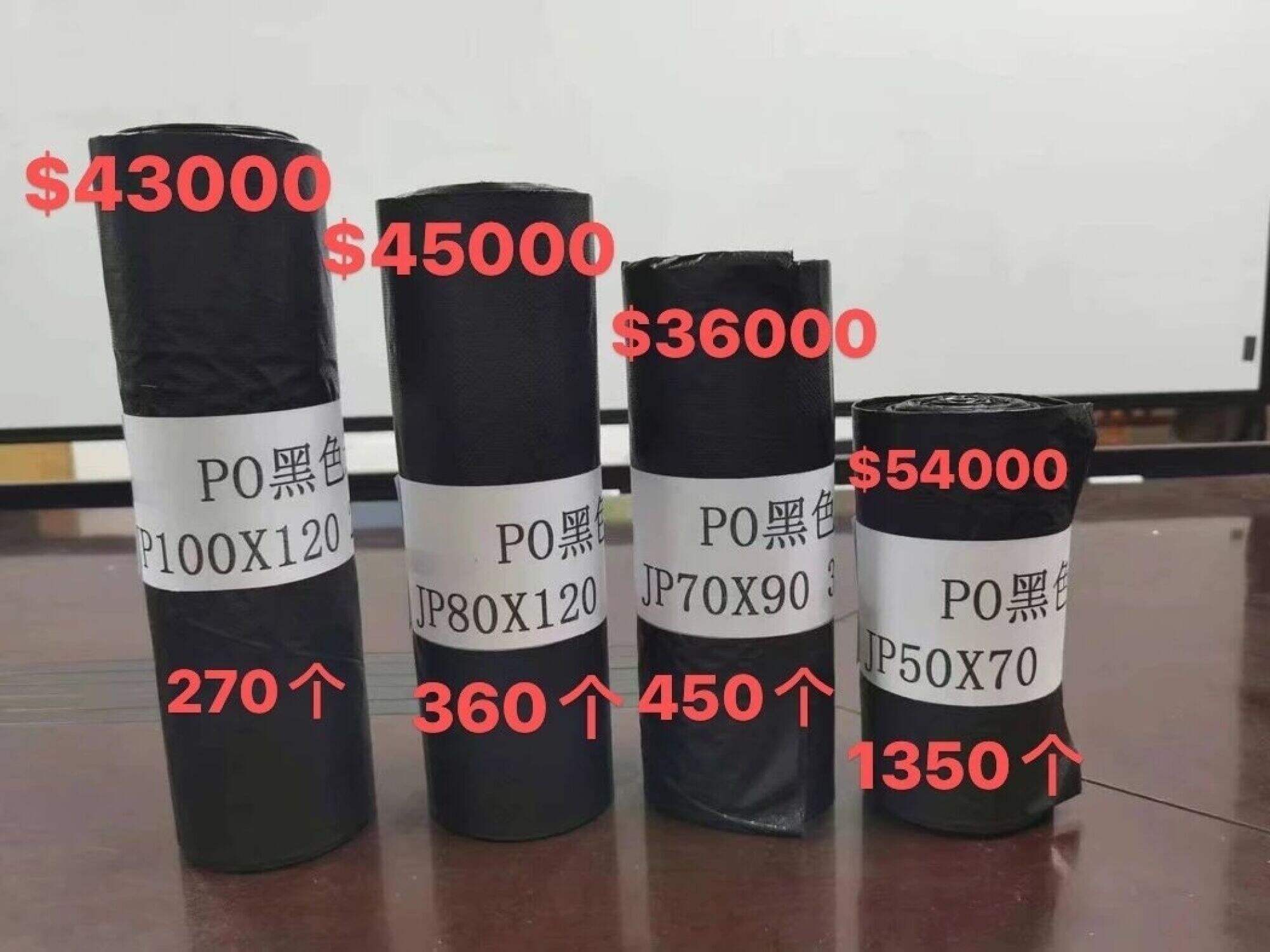 Bolsas de basura negras JP 100x120 -  18 rollos