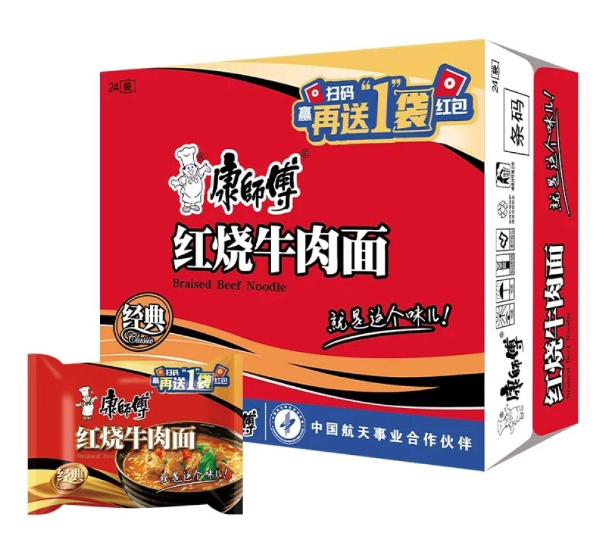 FIDEO DE BOLSA CARNE ASADA