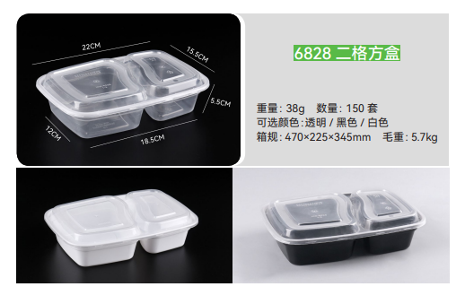 Envase Plástico 6828H Transparente 1.000 ml - 300 unidades