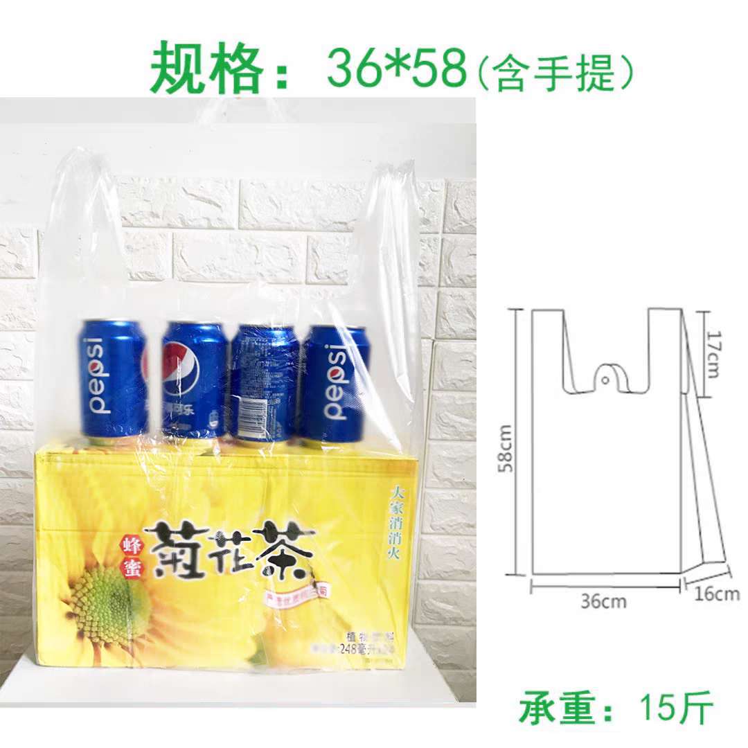 Bolsas camisetas transparente 36x58- 2.300 unidades