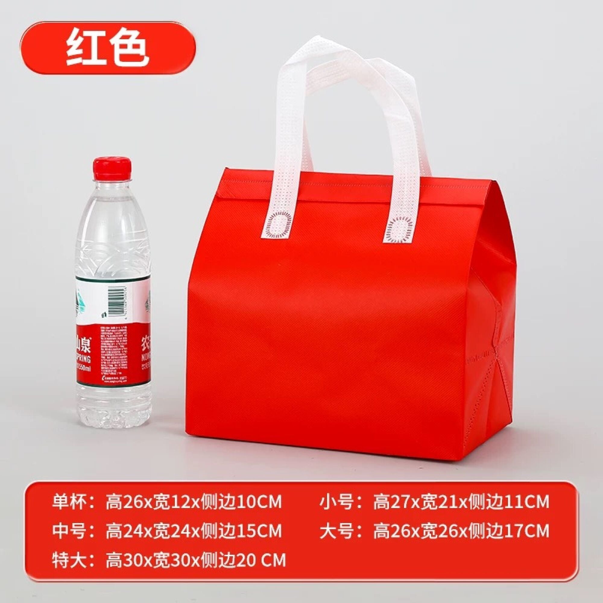 Bolsas térmicas rojas 2Q talla XXL 35x30x20 - 500 unidades