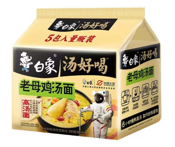 FIDEO DE POLLO ELEFANTE VERDE 5UN.