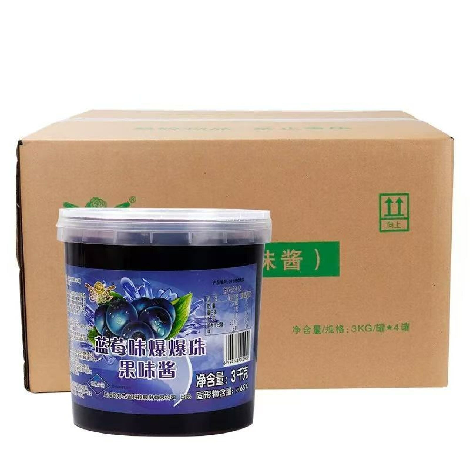 Perlas Explosivas sabor Arándano 3kg