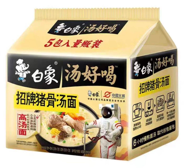 FIDEO HUESO GRANDE ELEFANTE AMARILLO 5UN.