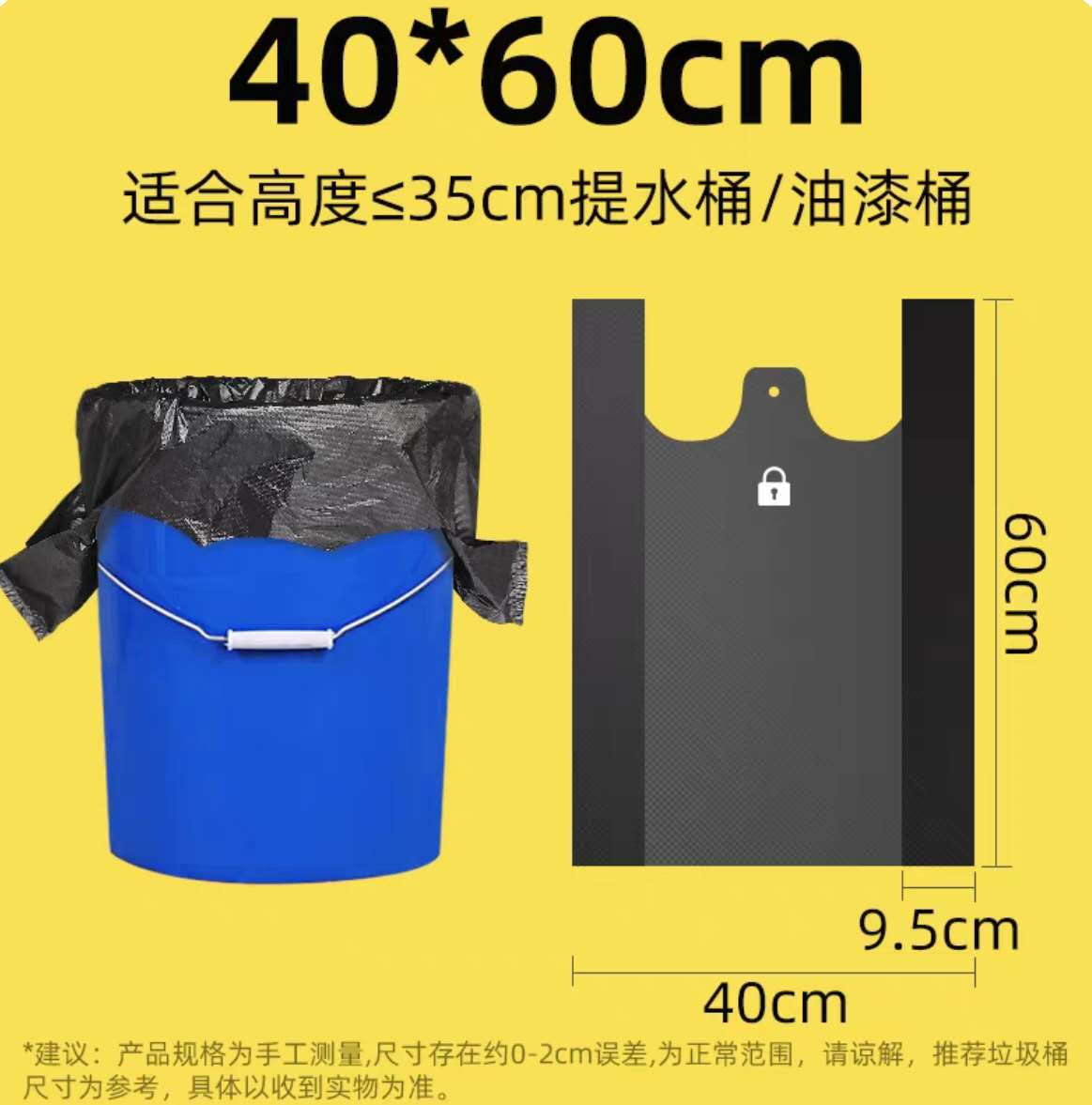 Bolsas camisetas negras 40x60 - 1.000 unidades