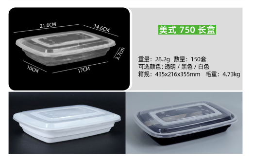 Envase plástico bandeja 750 ml transparente - 300 unidades