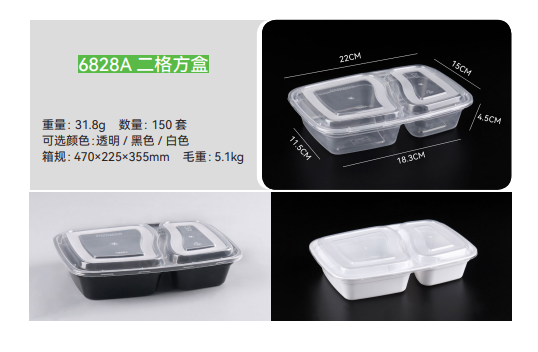 Envase Plástico 6828A Transparente 800 ml - 300 unidades