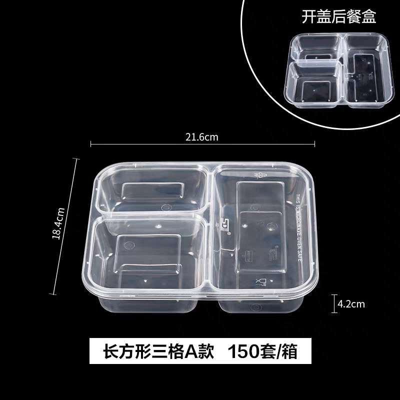 Envase Plástico 3 divisiones 1.200 ml - 150 unidades.