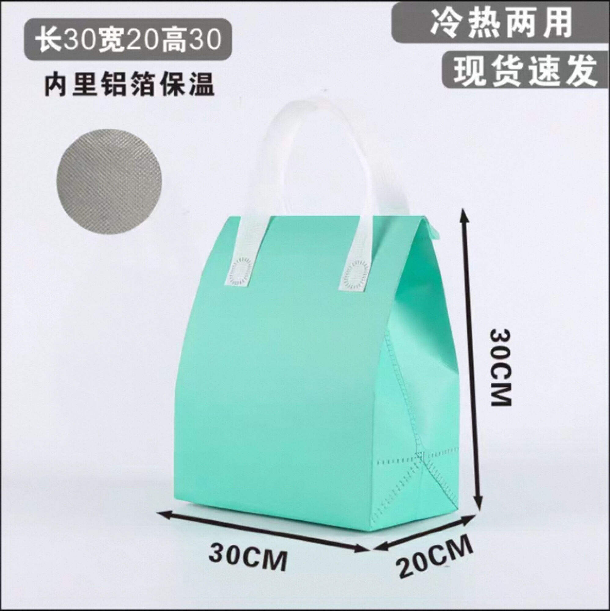 Bolsas térmicas verdes 2P talla XXL 35x30x20 - 500 unidades