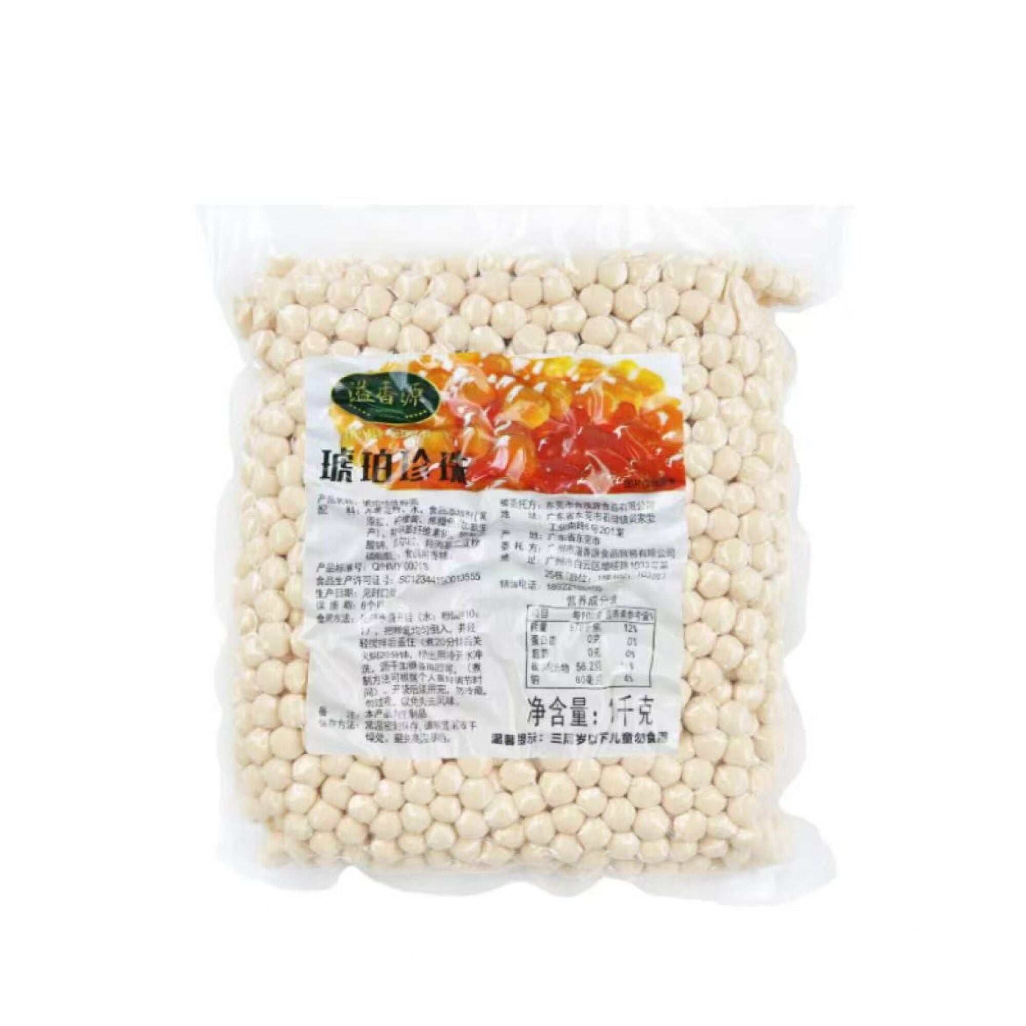Perlas de tapioca Ámbar - 1 kg