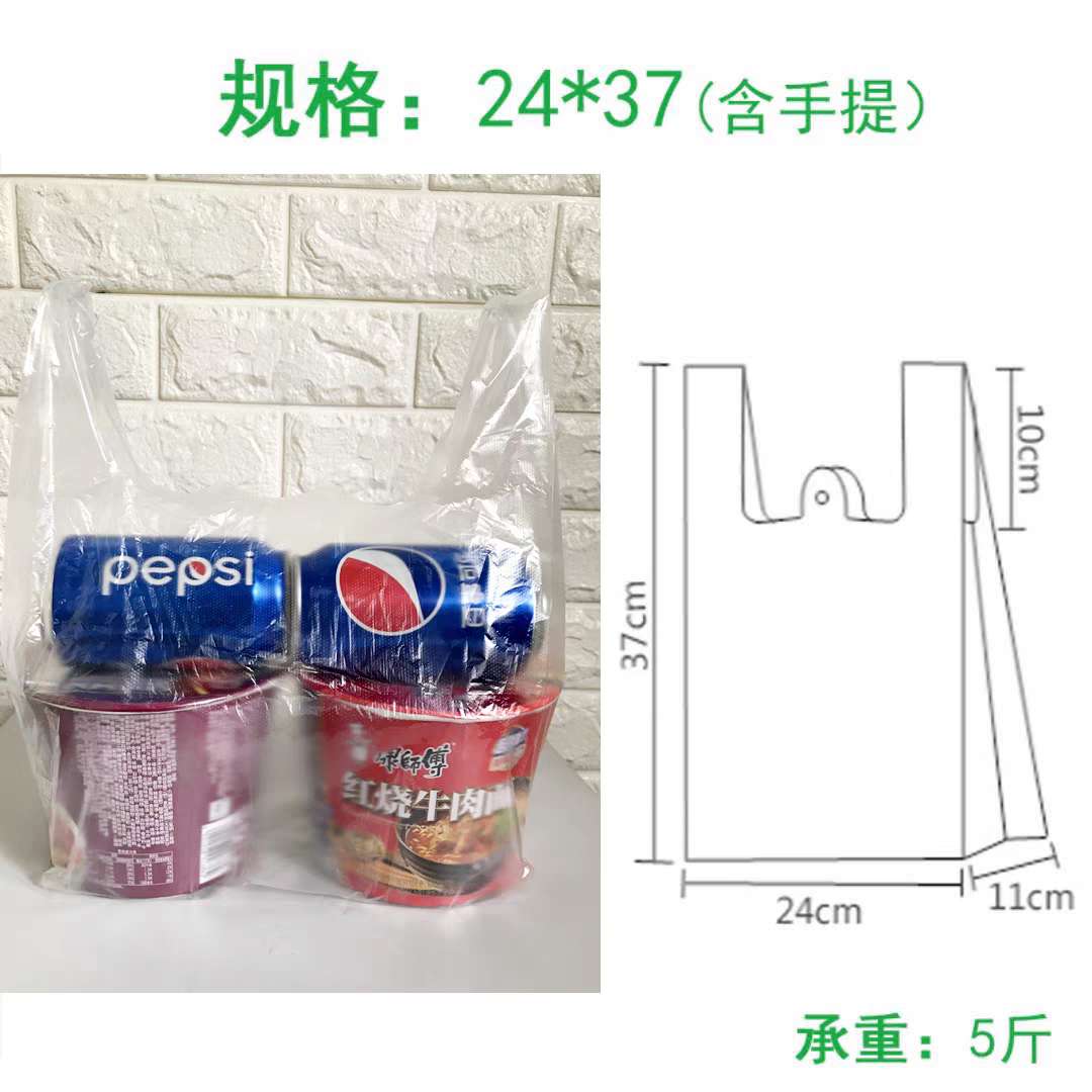 Bolsas camisetas transparente 24x37 - 10.000 unidades