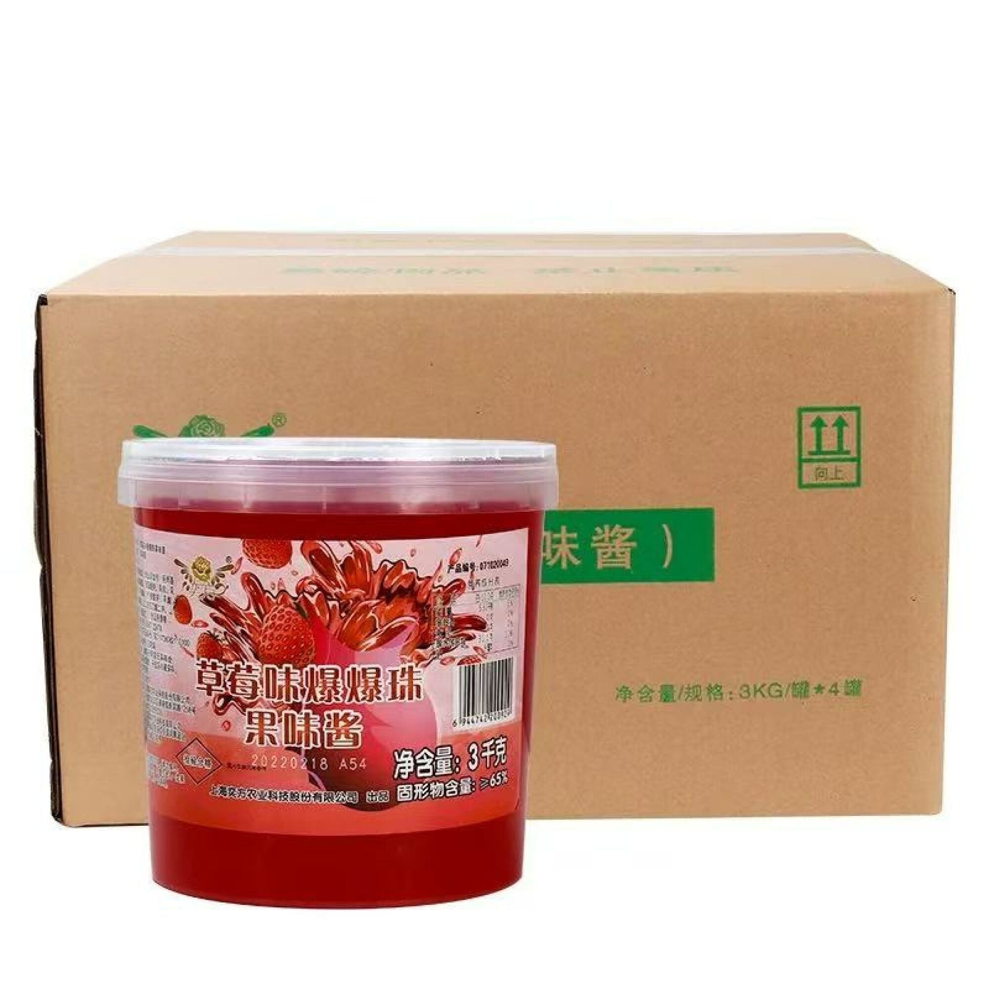 Perlas Explosivas sabor Frutilla 3kg