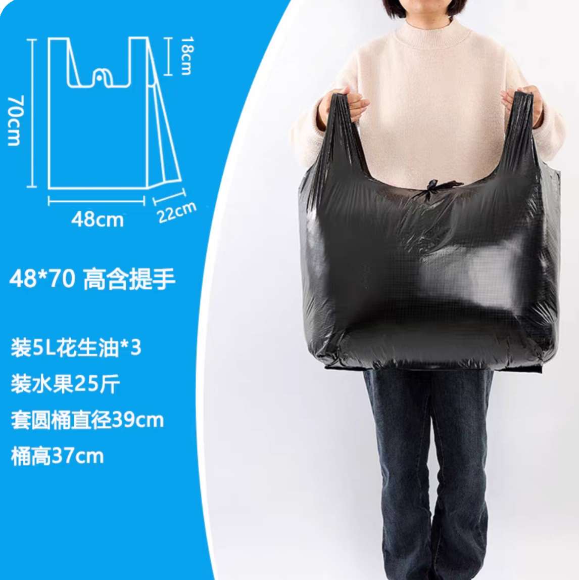 Bolsas camisetas negras 48x70 - 500 unidades