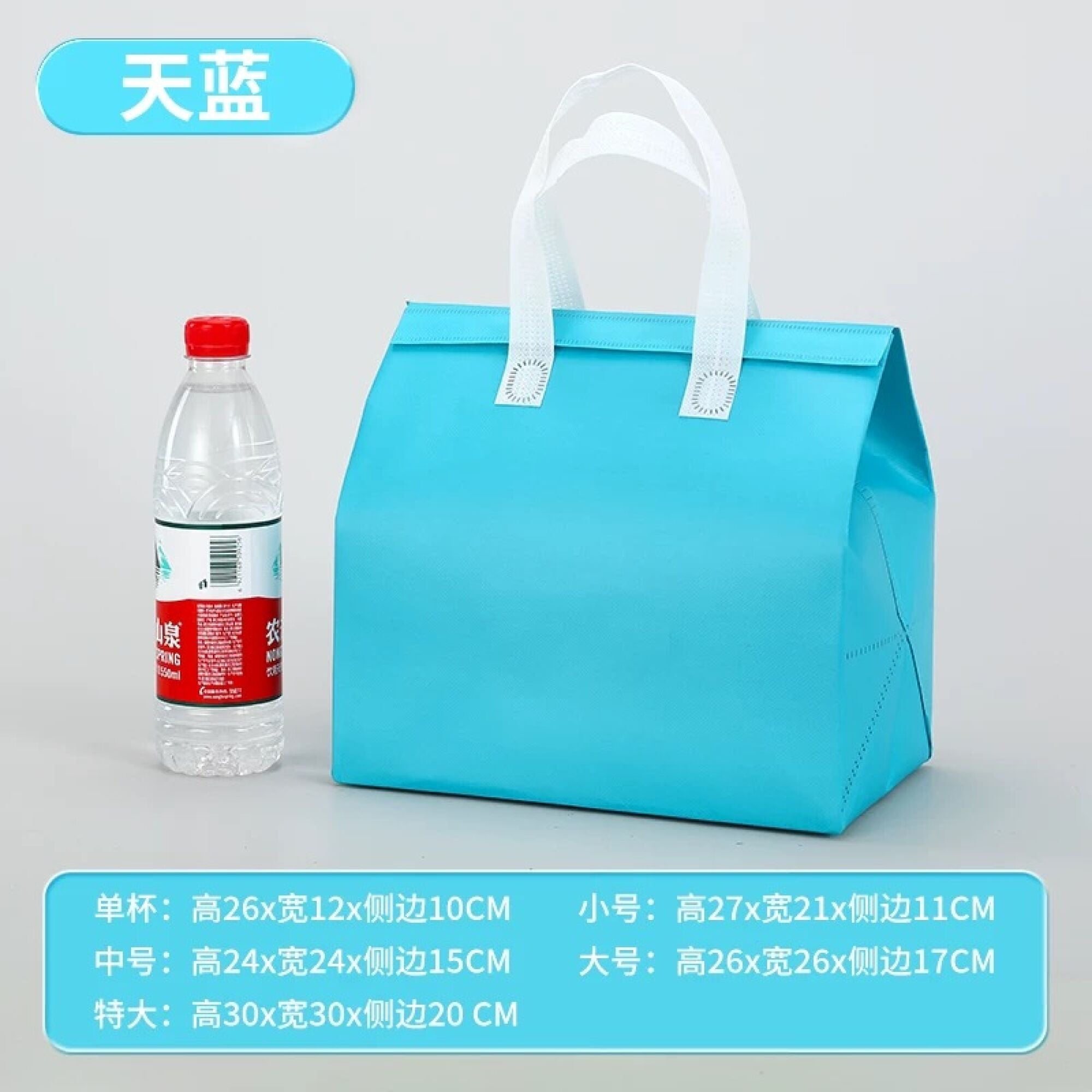 Bolsas térmicas azules 2N talla XL 30x30x20 - 500 unidades