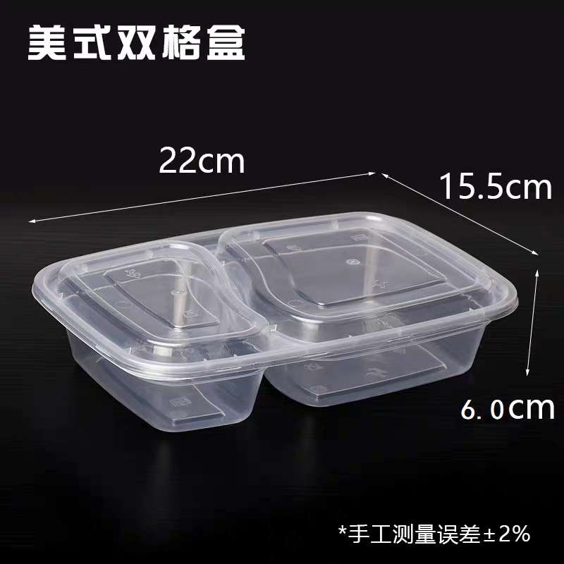 Envases  2 divisiones con bisagra 1.000 ml - 200 cajas