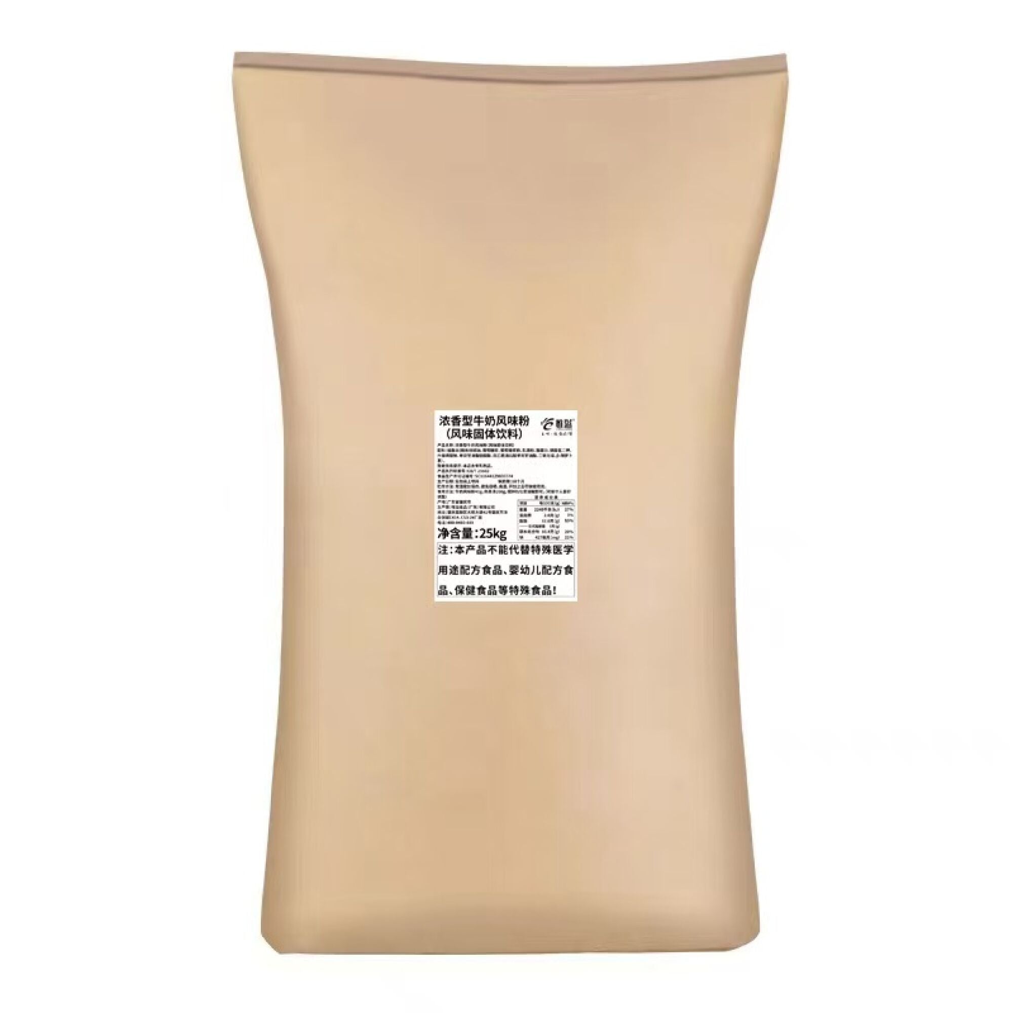 Leche en polvo Premium - Saco de 25 kg